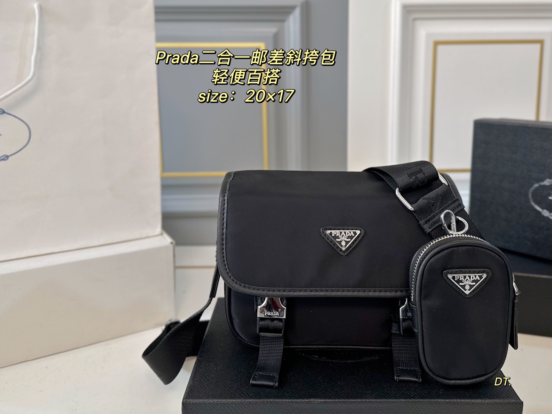 PRADA bag 110